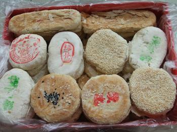 酥皮3